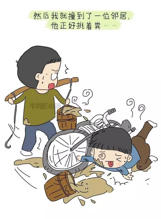 "爸爸,笑里藏刀是什么意思?"哈哈哈哈哈哈刀哈哈哈