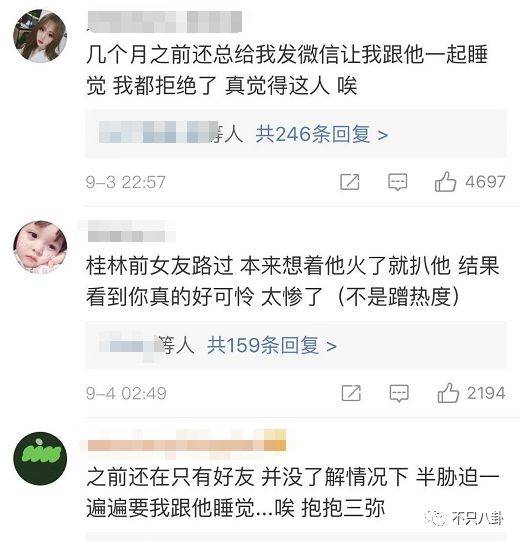 女生将张嫮目令人发指的所作所为都曝光后,很多人都站出来替女生作证