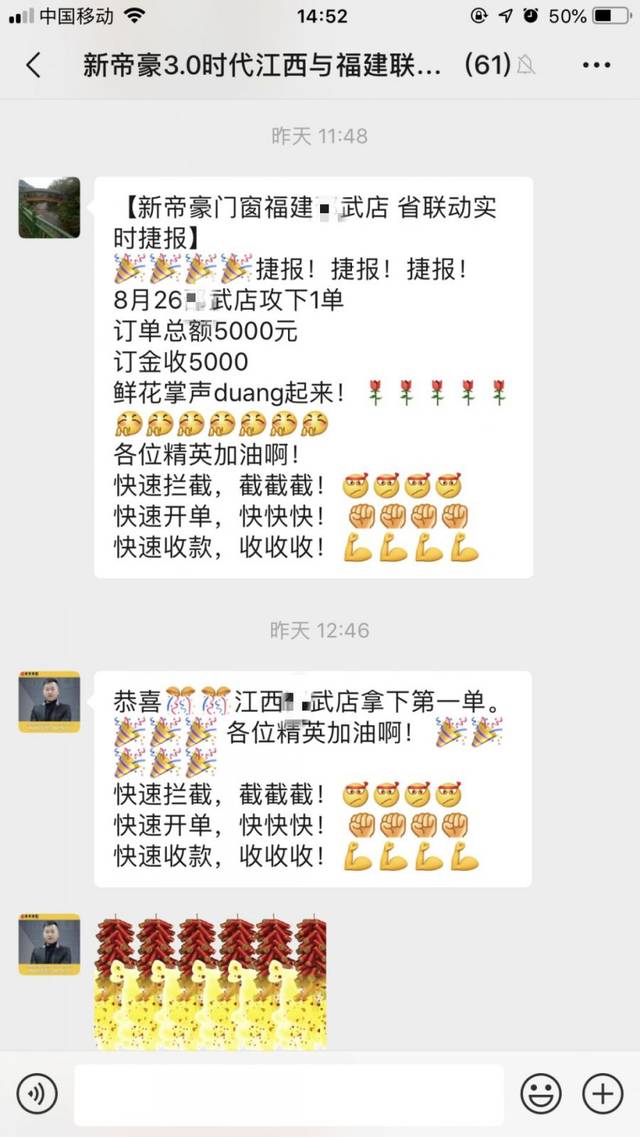 业绩治百病,大单解千愁