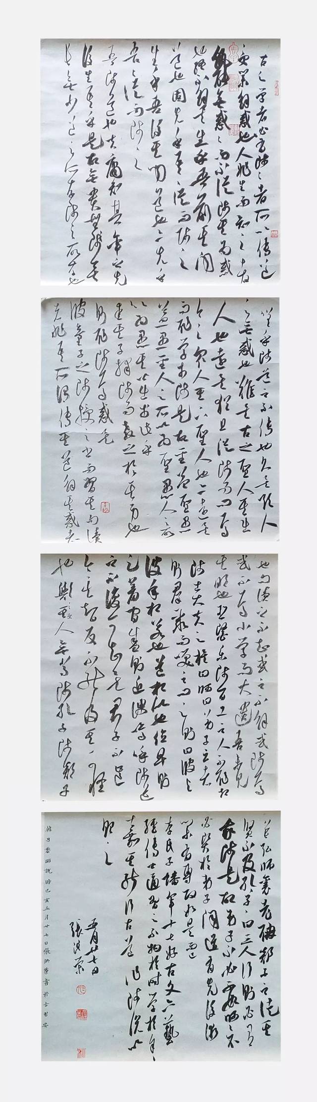 "乌海杯"全国书法篆刻展入展 第三届全国中小学生书法节教师书法篆刻