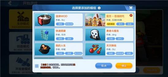 乐高无限求生恐龙桌面教你快速重返时代图纸护眼图片