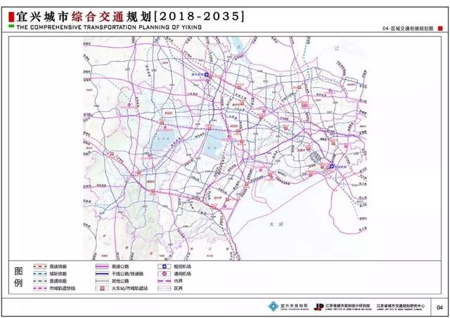 宜兴城市综合交通规划【2018-2035】 下面我把s2部分放大给大家参考一