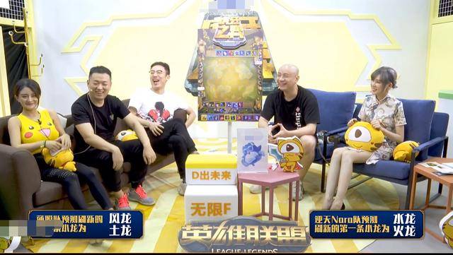 药水哥虎牙之弈全程观球?眼神被全程记录!网友