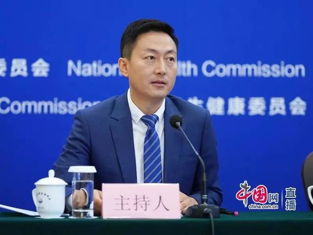 刘哲峰国家卫生健康委宣传司新闻网络处处长主持人