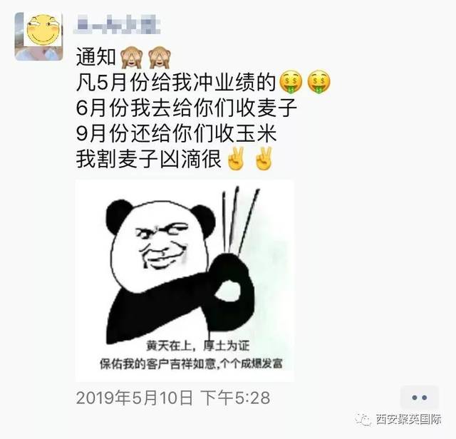 朋友圈营销文案太骚气了包你越看越上瘾还舍不得屏蔽