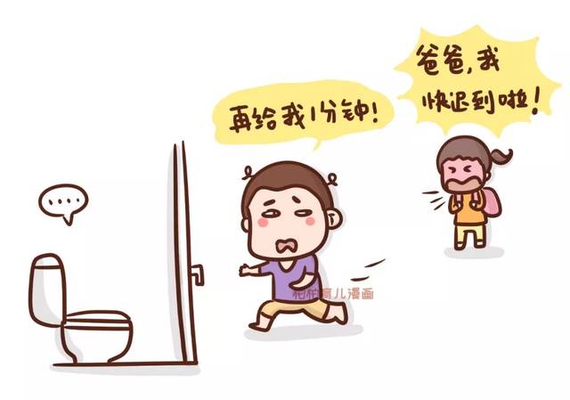 早起蹲坑,男人和女人的区别,哈哈哈哈哈哈!