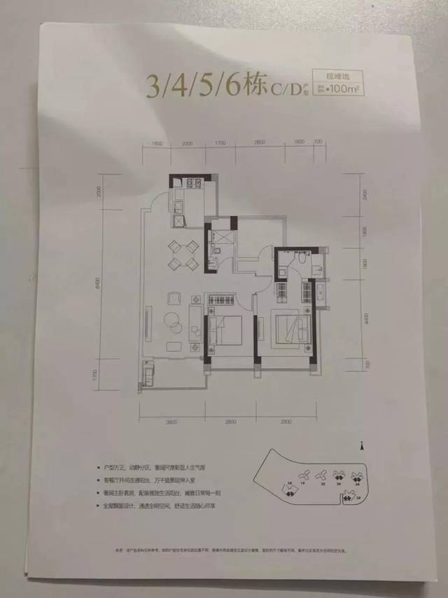 实探| 三四流学位的金众麒麟公馆,靠着湖景就能卖10万?