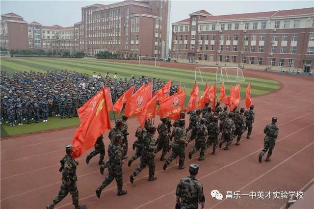 昌乐一中英才实验学校:阅兵典礼