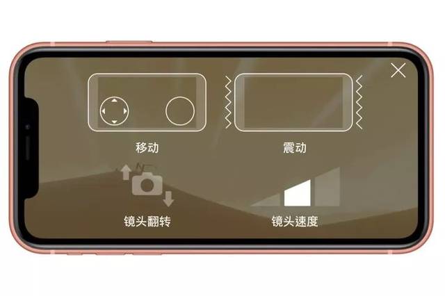 风之旅人上手机了写给所有还没玩过的人