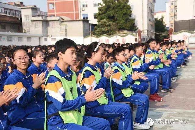 南阳市第三中学教育集团隆重举行2019年秋期开学典礼