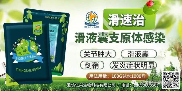 重庆合亿兴生物