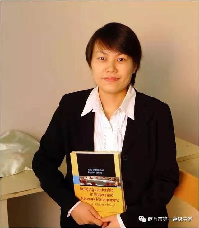 优秀毕业生风采展示四十八——张亚楠