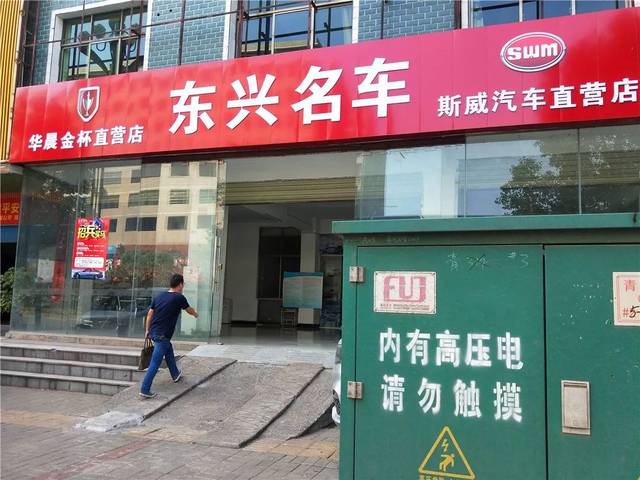 必须曝光耒阳这些车行…耒阳人都来评一评