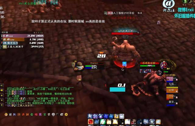 魔兽世界怀旧服,虎牙二细刷DK马,满级圣骑士敌