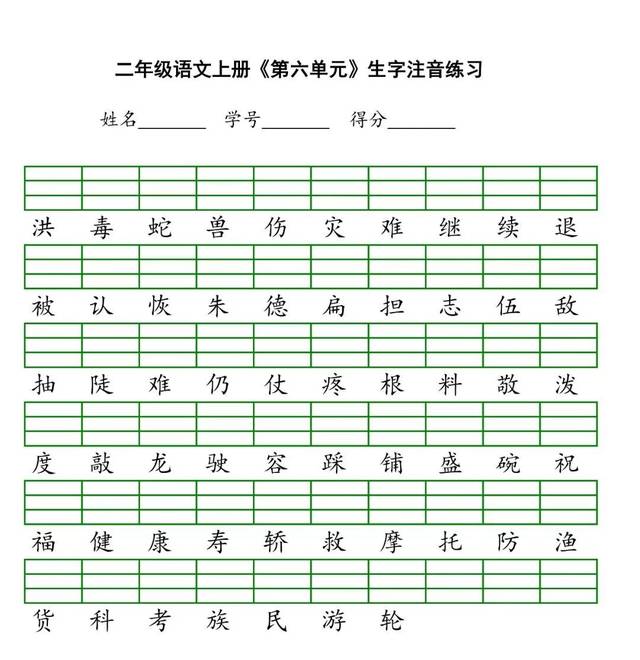 (要凑照返墓丶只馗磁,否则睾丸图解识别)请点下"再看"吧,这自切系统无法图片