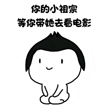 动漫 卡通 漫画 头像 360_360 gif 动态图 动图