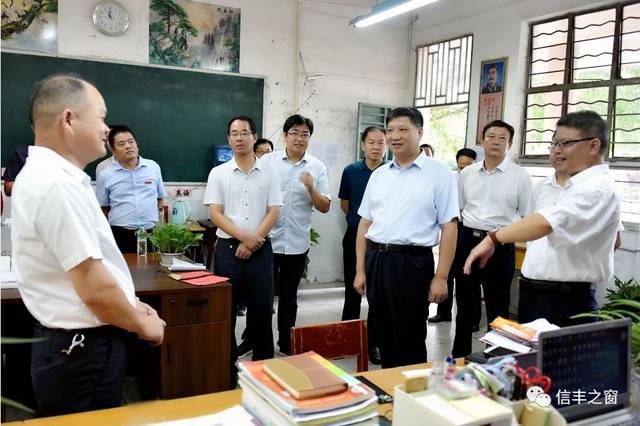 教师节前!县四套班子领导分队来到信丰各学校