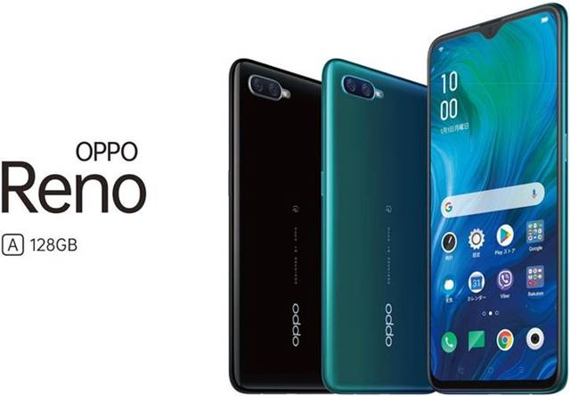 oppo reno 2预约页面配置全曝光,oppo reno a渲染图曝光