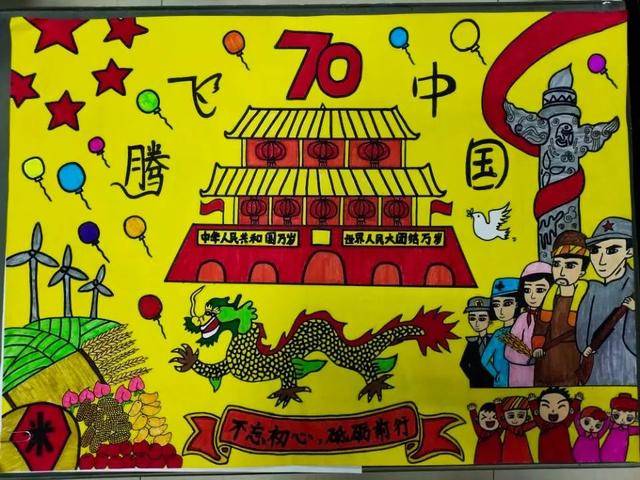 绘画组 | "庆祝新中国成立70周年"青少年主题书画大赛投票通道正式