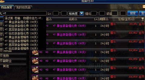 海外玩国服DNF游戏中节省成本小技巧-斧牛