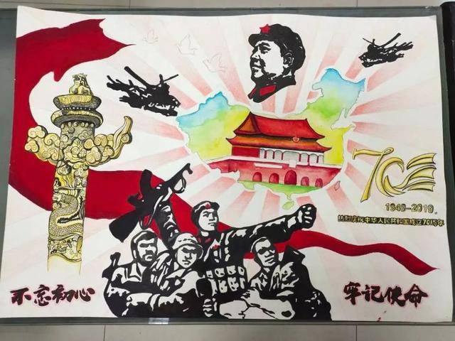 绘画组 | "庆祝新中国成立70周年"青少年主题书画大赛