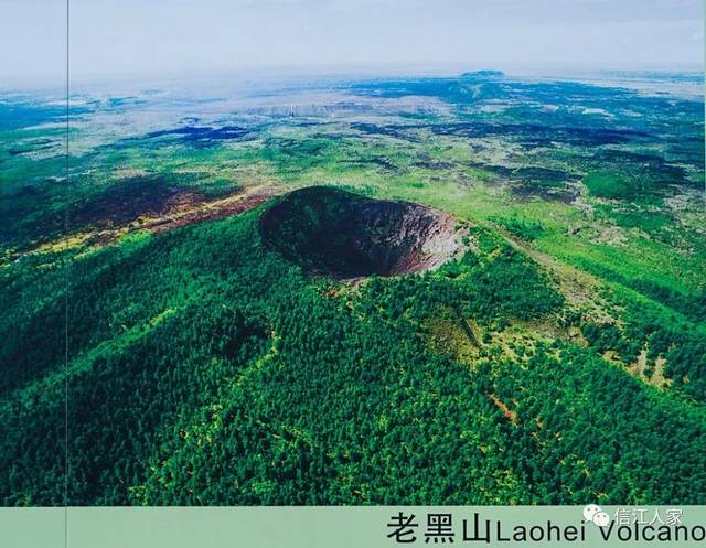 五大连池老黑山(火山)