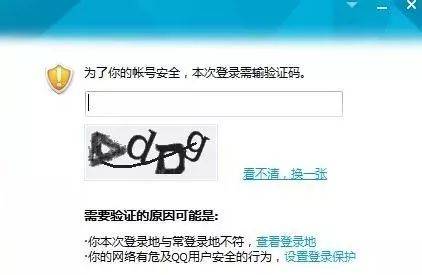 发很多验证码怎么处理 发很多验证码怎么处理