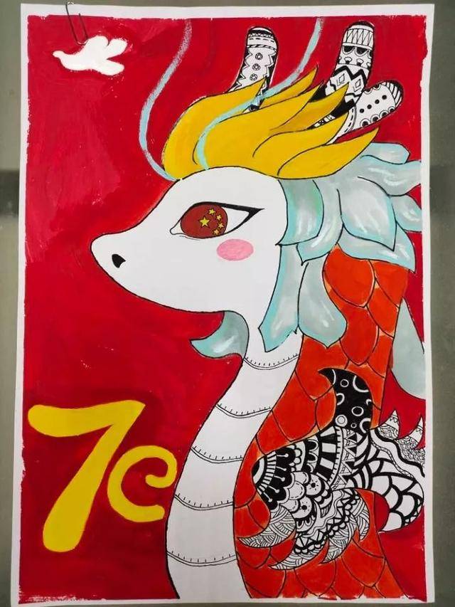 绘画组"庆祝新中国成立70周年"青少年主题书画大赛投票通道正式