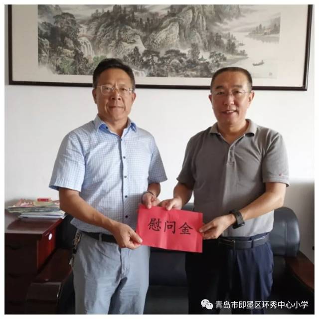 庆祝新中国七十华诞,弘扬新时代尊师风尚 ——即墨区环秀中心小学庆祝