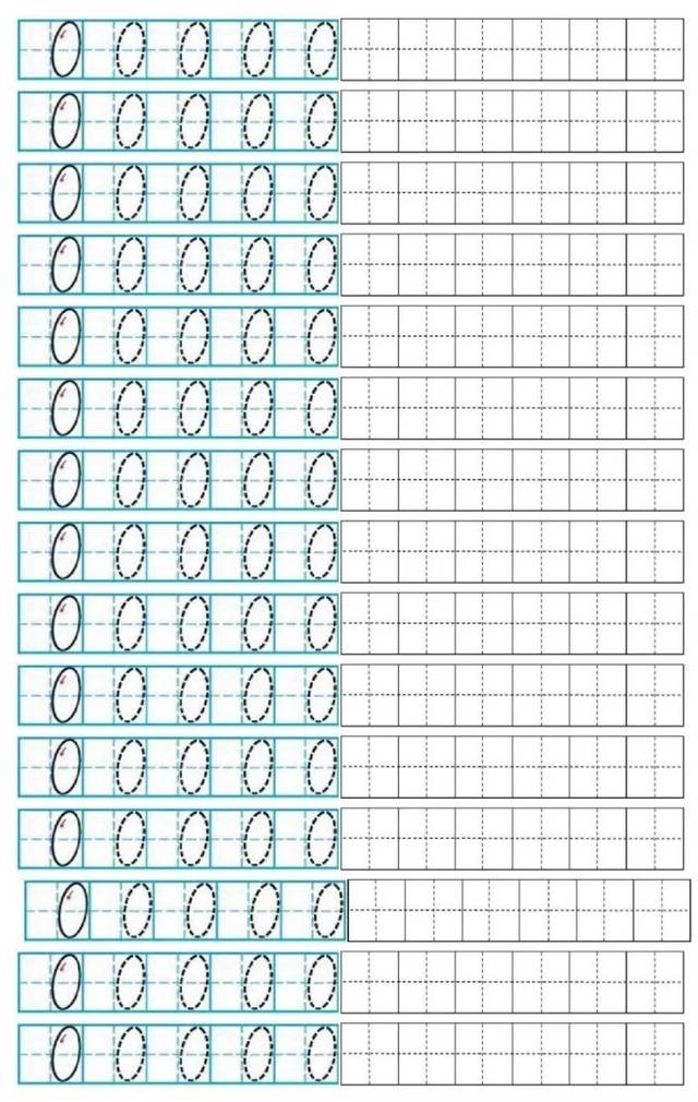 小学数字0-9在田字格中的规范写法!(附描红字帖模板,可打印)