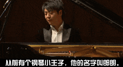 音乐学院斗图表情包大全