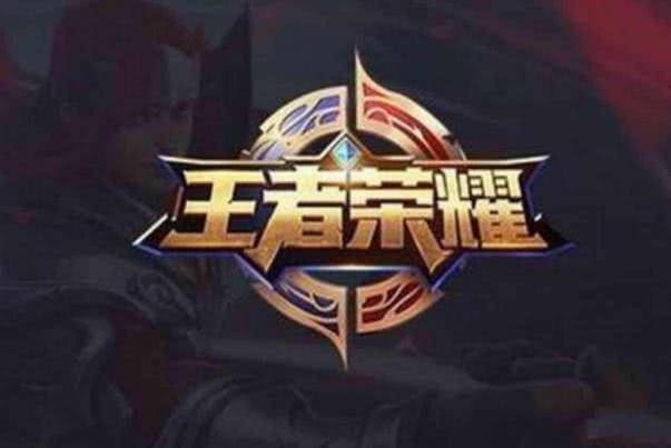 卖掉王者账号是跟微信一起卖吗