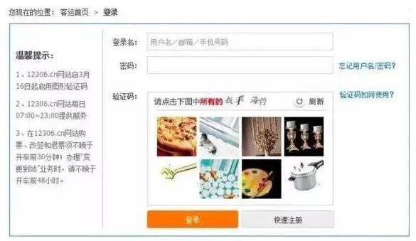 今日头条的验证码有什么用处吗知乎
