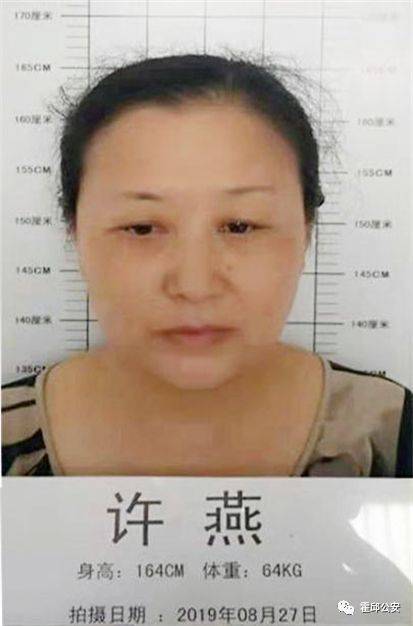 征集六安张三子等7名男女违法犯罪线索!