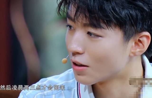 王俊凯自曝家庭并不富裕,从小经常见不到爸爸,19岁扛起家里经济