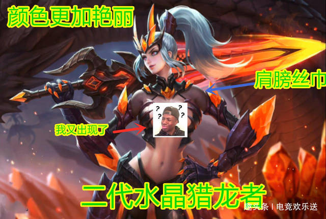 王者荣耀:历代花木兰水晶猎龙者海报,天美"求生欲"太过分了