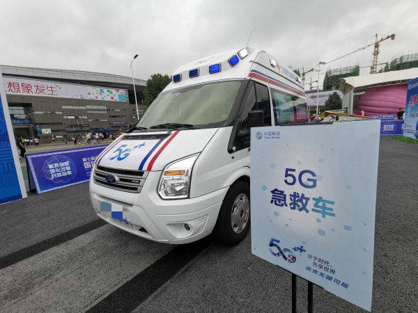 科博会现场远程会诊实时画面数据传输5g救护车来了