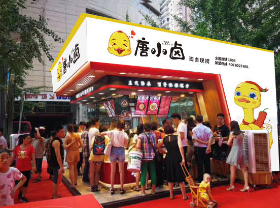 管理和经商的经验,建议找一家可靠的品牌加盟,从店面的选址到后期开店