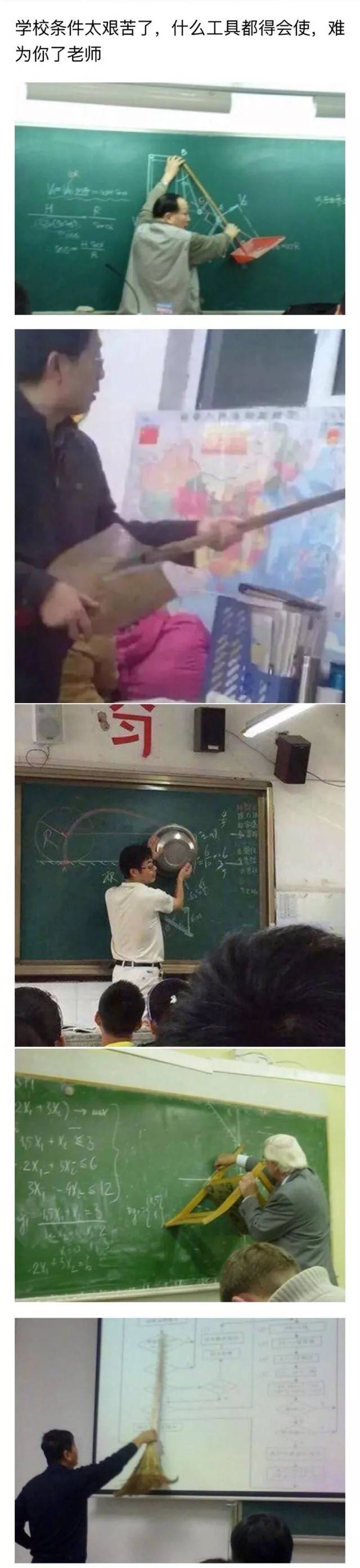 老师搞笑合集!哈哈哈哈哈哈眼泪都笑出来了