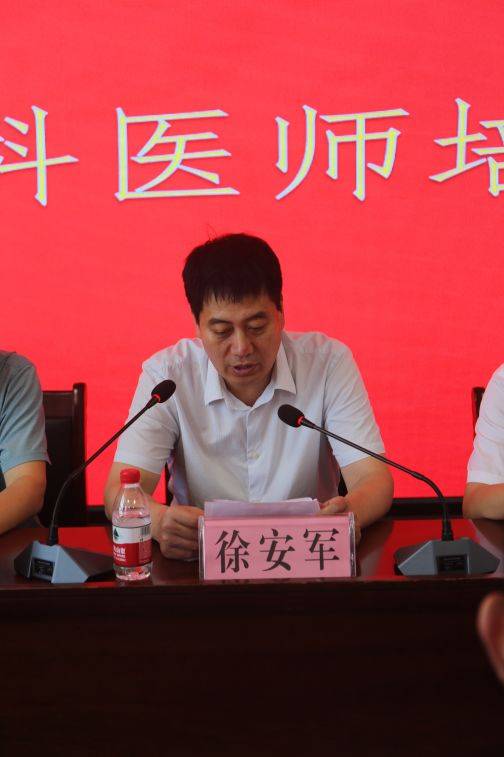 泌阳县人民医院举行首届全科助理医师培训基地