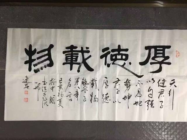 书法家邢连生——力透纸背 大气磅礴