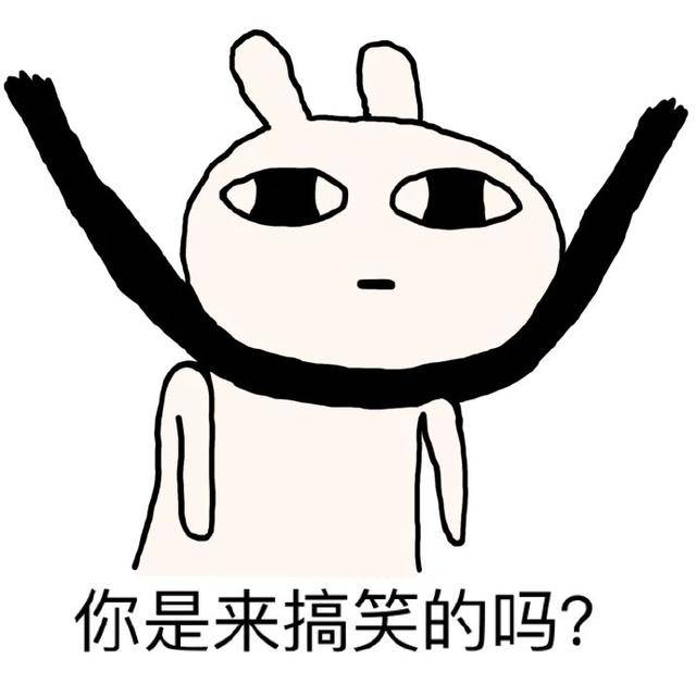 幽默笑话:突然特想吃辣条,买回来正在吃的时候闺女回来了