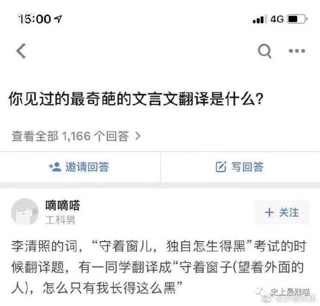 高级骂人语录:乖,去高速公路上玩?哈哈