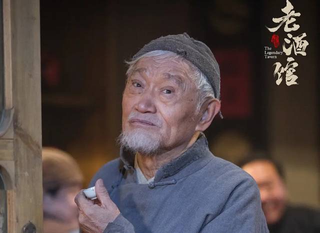 《老酒馆》五大经典台词,句句戳中泪点,巩汉林:舌头没了!