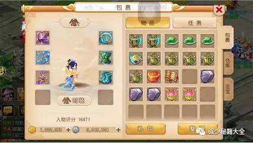 梦幻西游手游小号赚人民币攻略