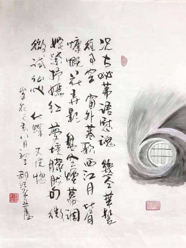 书画家郝纪平--禅峰词画,自成一体,书中藏浪,自融化机