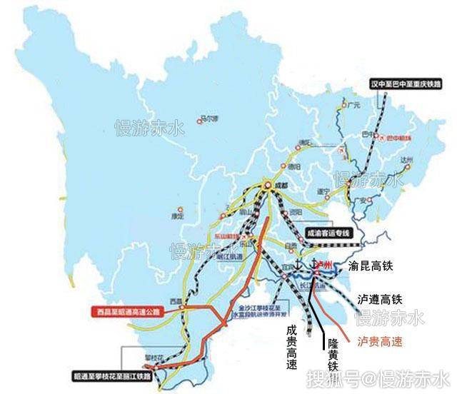 不仅如此,泸州还与重庆市,云南省接壤,历来是四川省同滇黔渝来往的