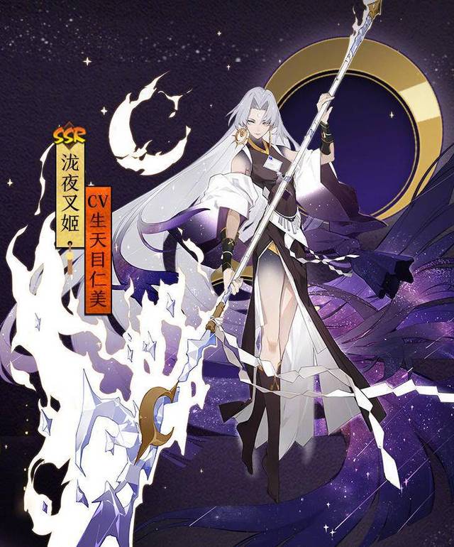 原创阴阳师周年庆式神立绘赏析:超a天女兽泷夜叉姬?大舅坐轿有牌面