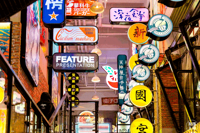 静安大悦城的摩天轮下,还藏了个