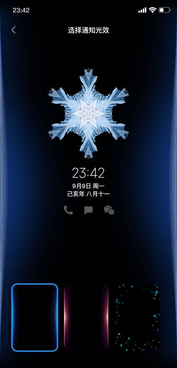 小米miui11重磅新功能曝光:息屏动态万花筒,个性签名
